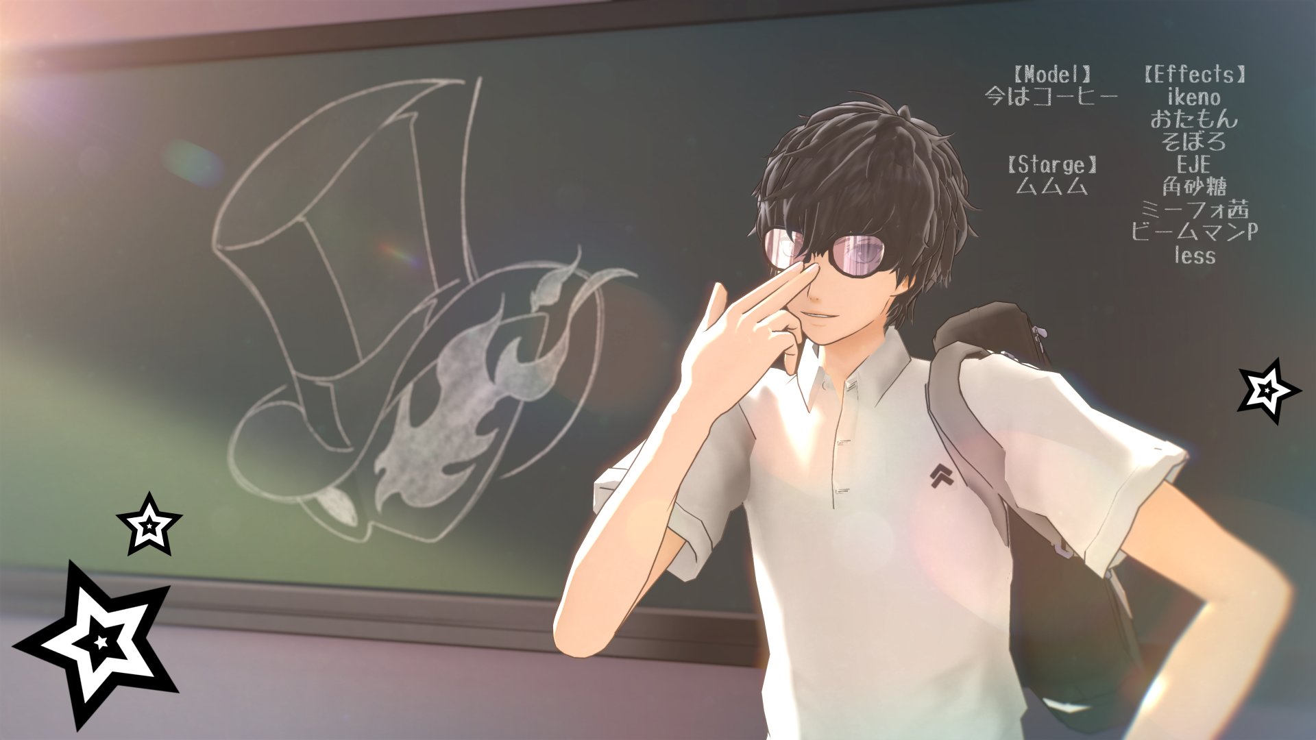 おさかな 黒板の絵 描きました クレジットは画像内に敬称省略で失礼致します にゃにゃ様 Love222nyanya の動画で 星も 使っていただきました 合作ありがとうございます Mmdペルソナ ベノム P5主人公 明智吾郎 T Co Ta8pagexok おさかな 黒板の絵 描きました クレジットは画像内に敬称省略で失礼致します にゃにゃ様 Love222nyanya の動画で 星も 使っていただきました 合作ありがとうございます Mmdペルソナ ベノム P5主人公 明智吾郎 T Co Ta8pagexok