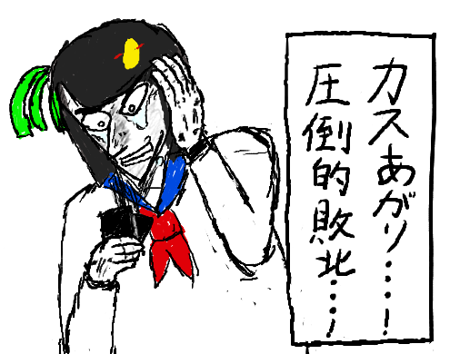 カイジのtwitterイラスト検索結果 カイジのtwitterイラスト検索結果