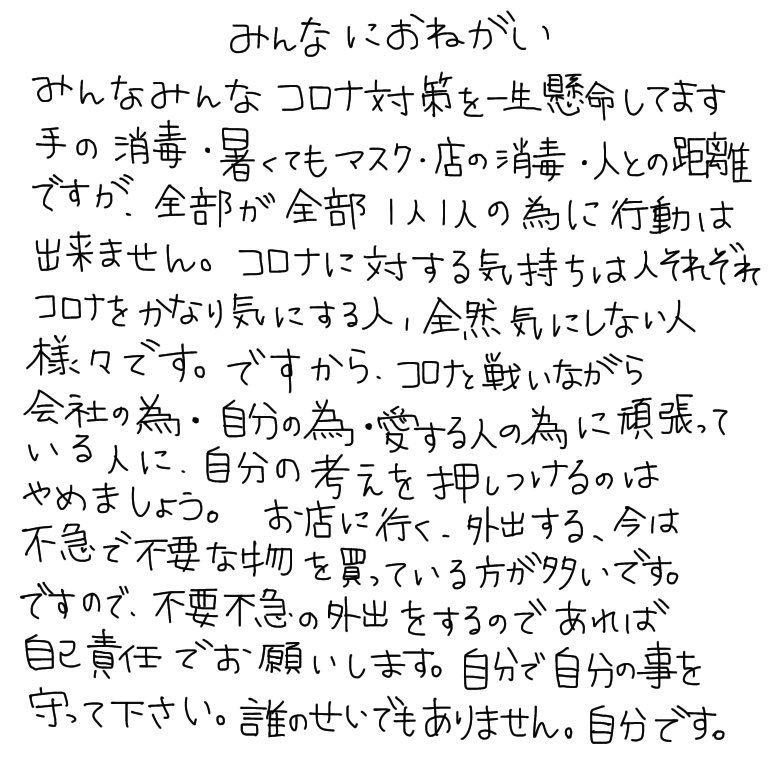 ダメな彼氏と鬼の彼女 Kvq6kmsghgsqby3 Twitter