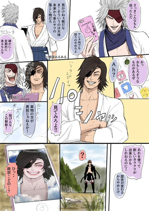 汚物 Hundoshi Basara さんのマンガ一覧 リツイート順 3ページ ツイコミ 仮 汚物 Hundoshi Basara さんのマンガ一覧 リツイート順 3ページ ツイコミ 仮