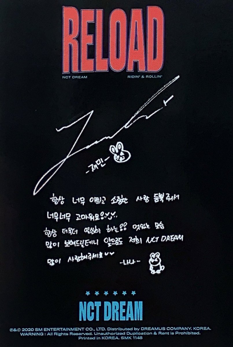 SCAN] NCT DREAM 'RELOAD' MINI ALBUM KIHNO PHOTOCARD | 키노 포카