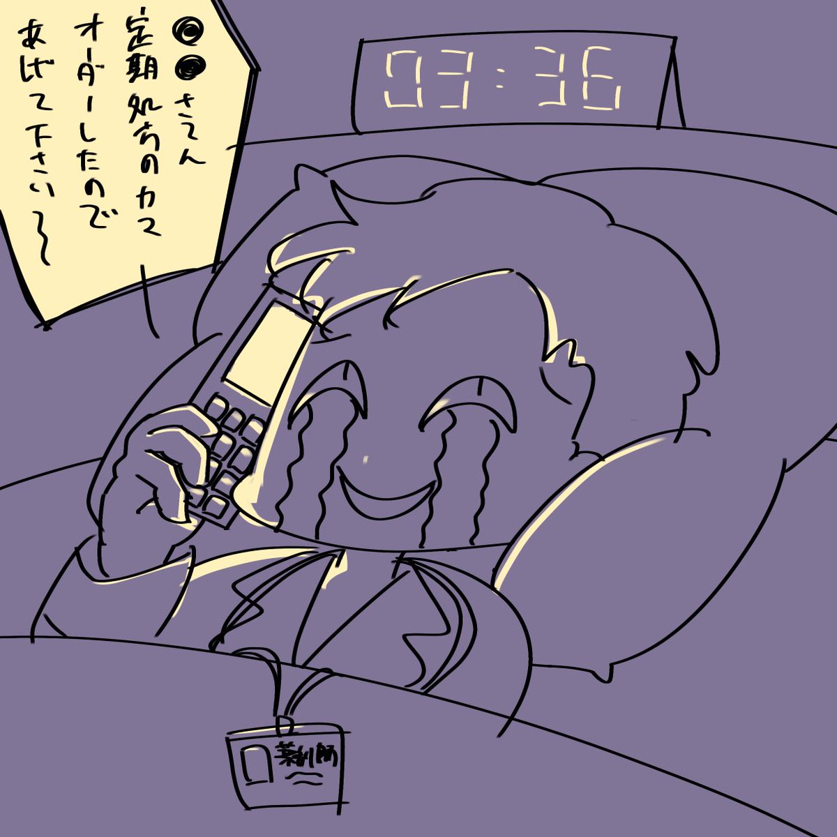 病院の当直ってこんな感じですか?病院勤めたことないからわかりません・・・ 