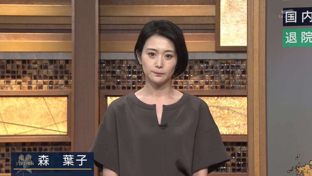 広田だえぬ 葉子報告 森葉子