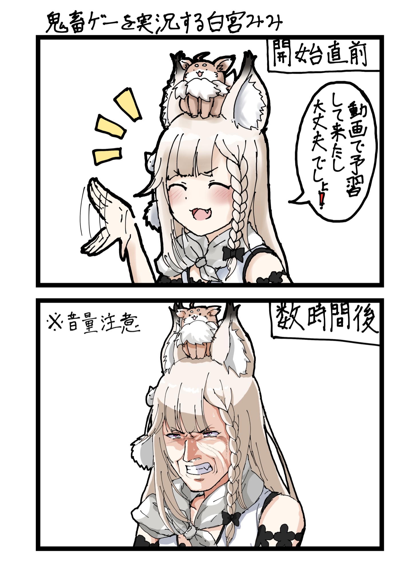 ノベジカズヲ Boothにて新刊の通販開始 顔の元ネタはコウ ウラキです 謎のテンションで描きました みみ描き