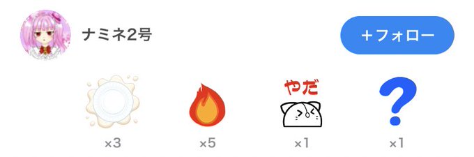 パイ投げのtwitterイラスト検索結果