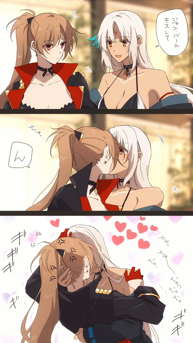 マサジャンラブラブチッス漫画です 
