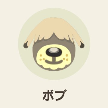 ボブのtwitterイラスト検索結果 古い順 ボブのtwitterイラスト検索結果 古い順