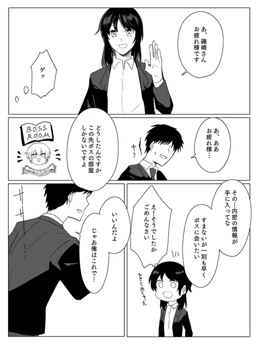 #碧伊ファミリー 
明日葉様にラフをいただいて描かせていただきました!!!本当にありがとうございました。 