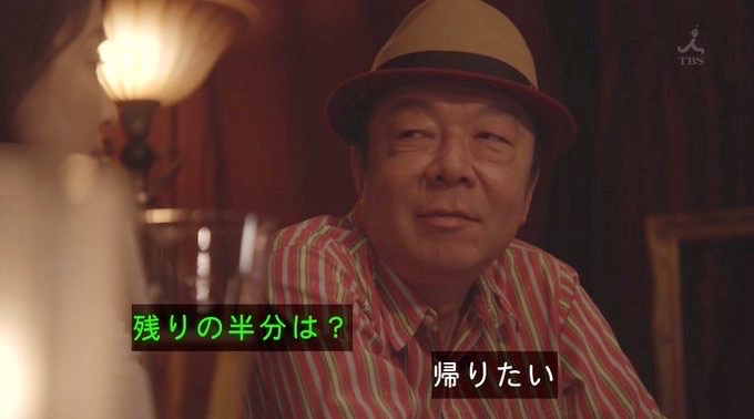 Onigawara Gonzo Twitterissa 仕事の半分は仕方ないで出来ている 残りは早く帰りたい 名言過ぎる 逃げ恥