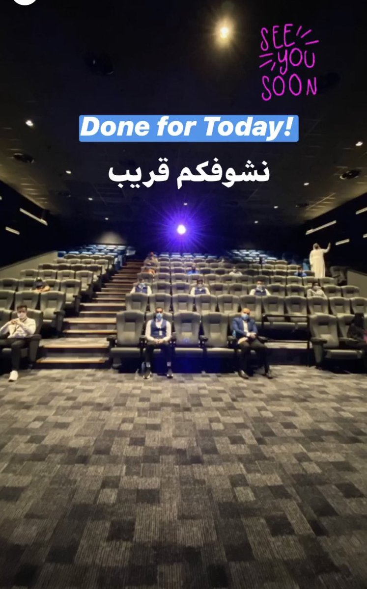 Movie الظهران