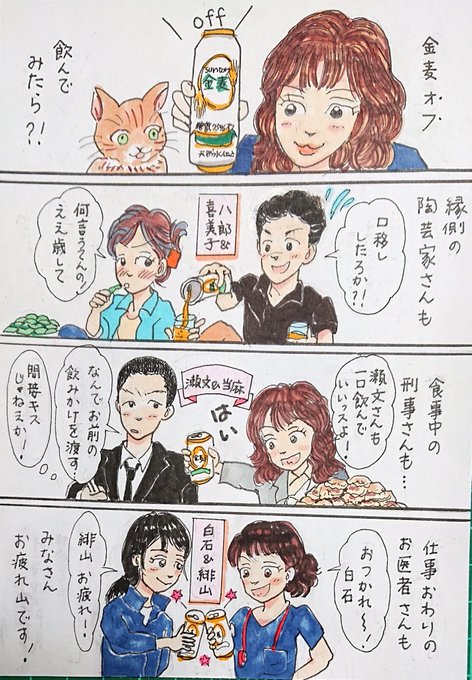 コードブルー を含むマンガ一覧 ツイコミ 仮 コードブルー を含むマンガ一覧 ツイコミ 仮