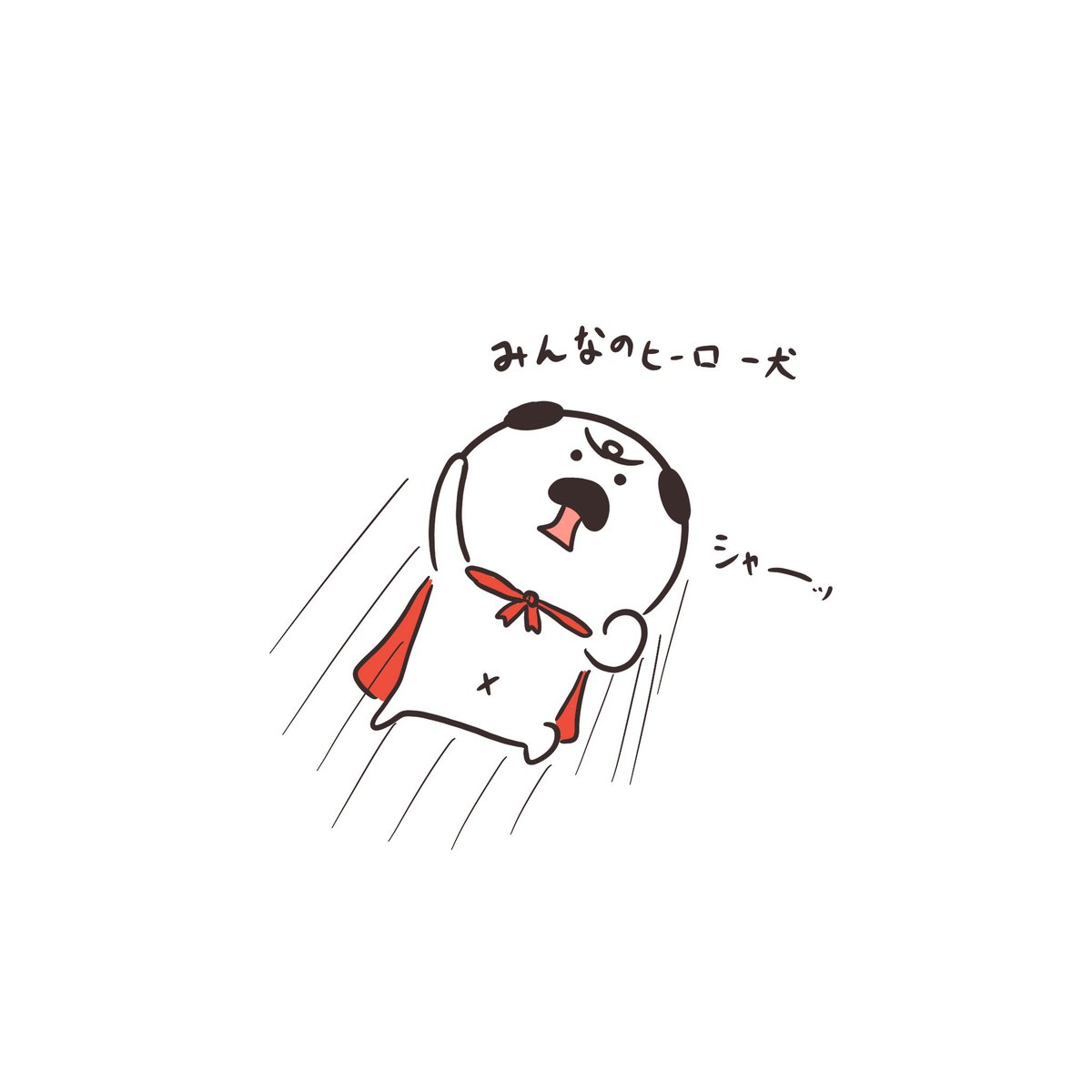 Marubooo まるぼー בטוויטר みんなのヒーローまぬけん 絵描きさんと繋がりたい マスコット Pug パグ イラスト マンガ まぬけん トマト かわいい いぬ Japan イラスト王国 Illustrator みんなの ヒーロー Marubooo まるぼー בטוויטר みんなのヒーローまぬけん 絵描きさんと繋がりたい マスコット Pug パグ イラスト マンガ まぬけん トマト かわいい いぬ Japan イラスト王国 Illustrator みんなの ヒーロー