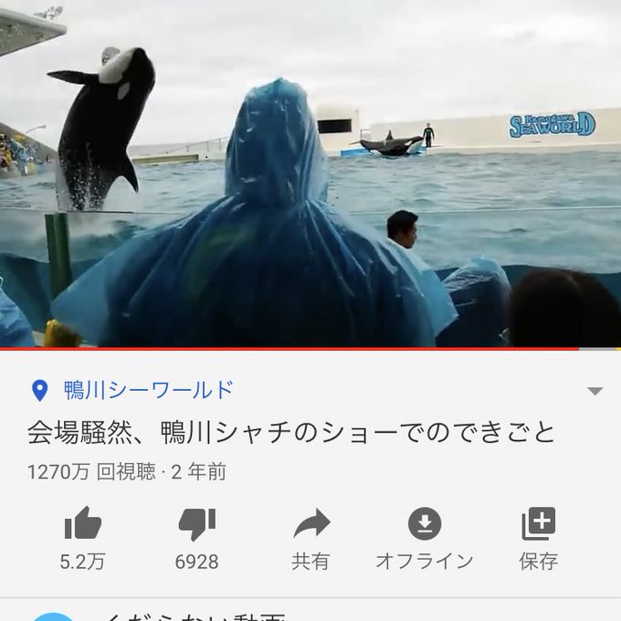 鴨シーのtwitterイラスト検索結果 古い順