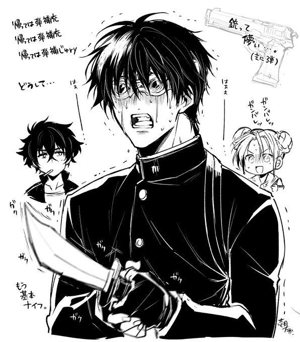 兔ろうと 双剣4巻さん と Itituki Taka のやりとり 1 Whotwi グラフィカルtwitter分析 兔ろうと 双剣4巻さん と Itituki Taka のやりとり 1 Whotwi グラフィカルtwitter分析