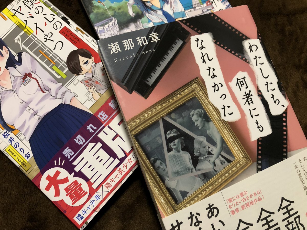 Little Hollywood 往生際の意味を知れ 2巻を購入 それからジョージ朝倉氏の平凡ポンチも2巻まで購入 これは少し古いから見つけるのがやや難儀でした 撮影する と言う意味で僕的映画漫画認定で御座います 家にあるキャリーケースに見事に収まる量です Little Hollywood 往生際の意味を知れ 2巻を購入 それからジョージ朝倉氏の平凡ポンチも2巻まで購入 これは少し古いから見つけるのがやや難儀でした 撮影する と言う意味で僕的映画漫画認定で御座います 家にあるキャリーケースに見事に収まる量です