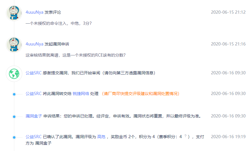 4uuu Nya 原来公益src的意思是暗示交洞的人其实是在做公益 4uuu Nya 原来公益src的意思是暗示交洞的人其实是在做公益