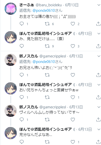 しろ S Recent Tweets 4 تحليلات تويتر الرسومية الخاصة بهوتويت Whotwi しろ S Recent Tweets 4 تحليلات تويتر الرسومية الخاصة بهوتويت Whotwi