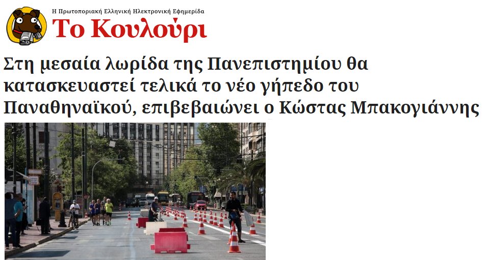 Εικόνα