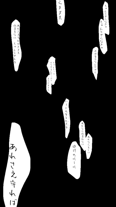 【トレリド漫画】初めての甘やかしと煉獄に至る道(1/2) 