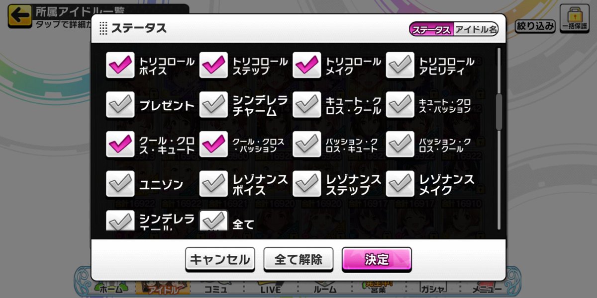 ぶらっきゅ 下記のスクショ送っていただければ グランドライブの放置編成の検証いたします 組み方分からない方いましたらお気軽にどうぞ 対応は不定期です 最低限 パフェサポ５枚 スキブ三枚 シナジー２枚以上あった方がいいかも