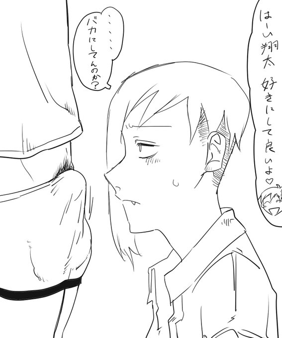 ひっさびさに描いたうちのこ(えっち) 