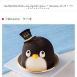 写真のケーキを注文したはずなのに？微妙に違うケーキが現れた!