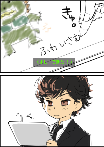 不破のtwitterイラスト検索結果 古い順