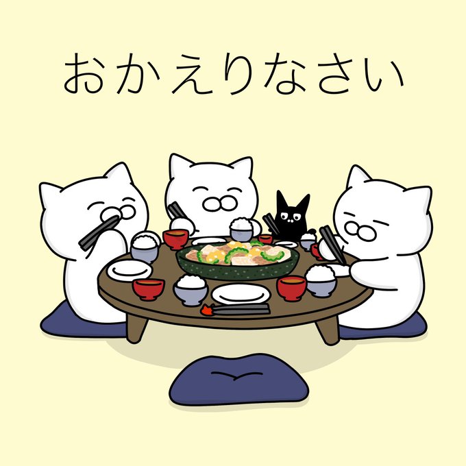 「瞑目 茶碗」のTwitter画像/イラスト(古い順)