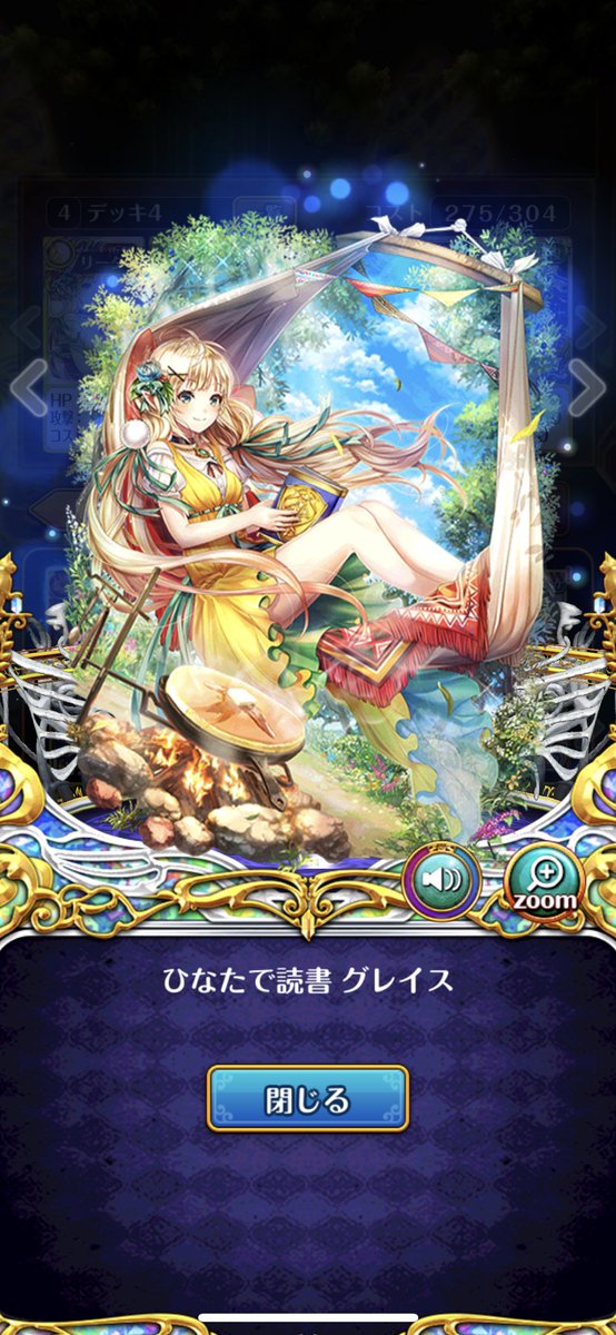 黒ウィズ 高画質 のtwitterイラスト検索結果