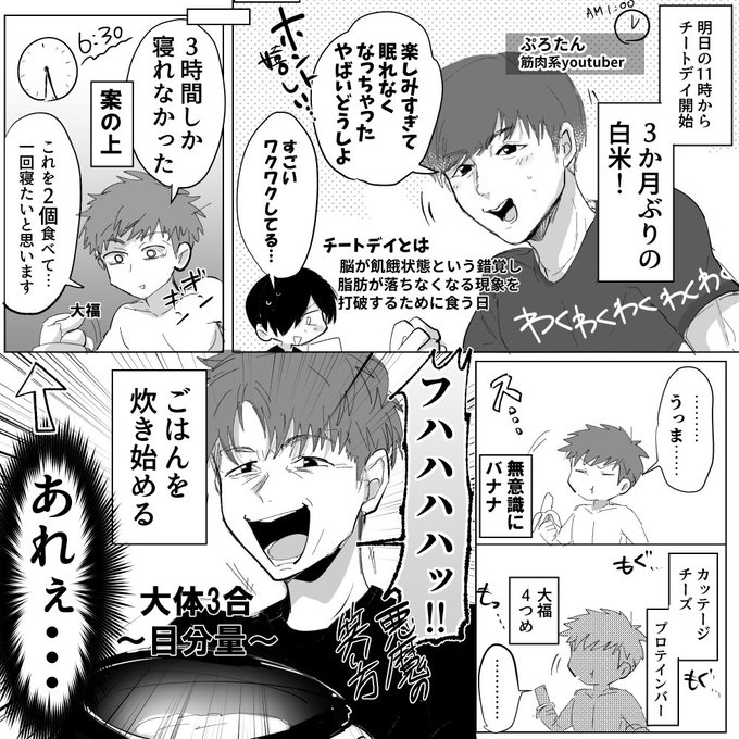Titc Youtuber漫画 イラスト Tellinthecomics さんのマンガ一覧 17ページ ツイコミ 仮 Titc Youtuber漫画 イラスト Tellinthecomics さんのマンガ一覧 17ページ ツイコミ 仮
