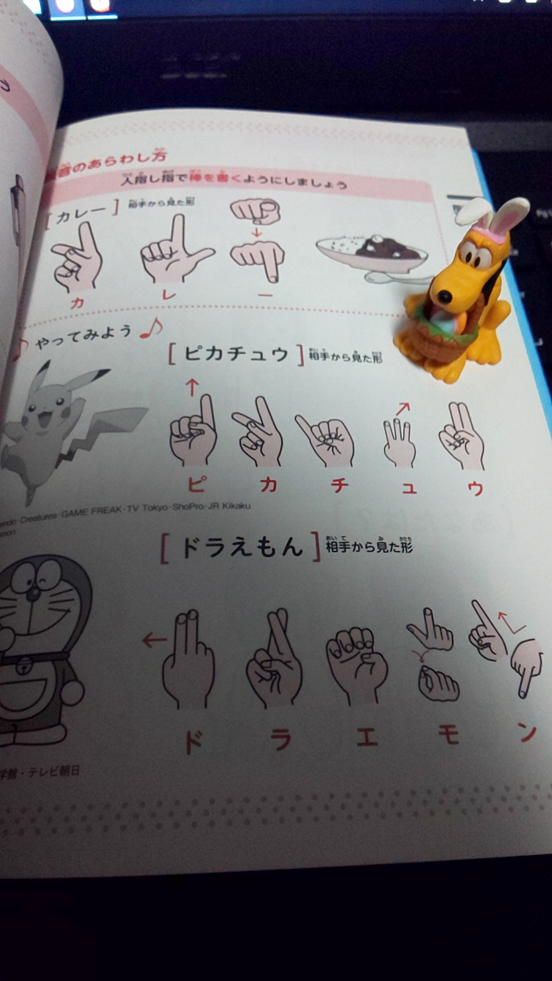 تويتر ここ على تويتر 正直どんな理由でも構わないから 簡単な手話だけで構わないからほんの少しでも手話 をもっと知ってほしいな 偶々職場に聾者がいたとか 偶々趣味が同じ人が聾者だったとか 学校で手話歌やってみたら楽しかったとか こんなの本見て面白 تويتر ここ على تويتر 正直どんな理由でも構わないから 簡単な手話だけで構わないからほんの少しでも手話 をもっと知ってほしいな 偶々職場に聾者がいたとか 偶々趣味が同じ人が聾者だったとか 学校で手話歌やってみたら楽しかったとか こんなの本見て面白