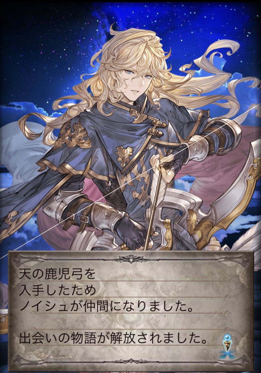 記事更新 グラブル ノイシュ 恒常ssr 風属性 のキャラクター性能情報 評価 連発可能な累積攻防デバフに ディスペルと非常に強ボス向きな性能だがユリウスと被りまくりの印象も 3アビの潜伏効果が使い分けのカギになるか ツイレポ 記事更新 グラブル ノイシュ 恒常ssr 風属性 のキャラクター性能情報 評価 連発可能な累積攻防デバフに ディスペルと非常に強ボス向きな性能だがユリウスと被りまくりの印象も 3アビの潜伏効果が使い分けのカギになるか ツイレポ