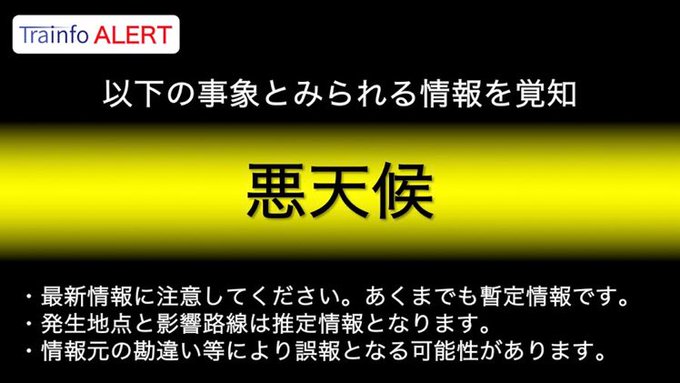 雷注意 首都圏で落雷発生 音や稲妻がやばい 現地の画像まとめ まとめダネ 雷注意 首都圏で落雷発生 音や稲妻がやばい 現地の画像まとめ まとめダネ