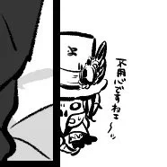 鍵🗝閉めましょうね 