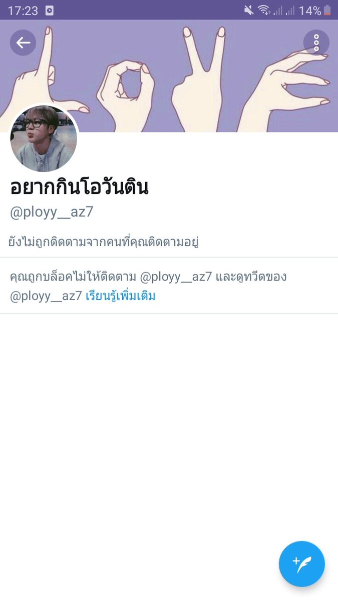 myboy_parkjimin's tweet photo. เขาสร้างแอคมาโกงเพิ่มอีกแล้วนะคะทุกคน เอารูปเดิมที่เคยโกงเราไปมาใช้เลยค่พ แถมยังบล็อคเราไปอีกค่ะ พฤติกรรมมันคือจะเอาบัญชีร้านรับโอนมาให้ทุกคนโอนนะคะ ยังไงระวังตัวกันด้วยนะคะ
#ตลาดนัดบังทัน #ตลาดรถไฟบังทัน #ตลาดนัดBTS https://t.co/Ifc51E4eQh