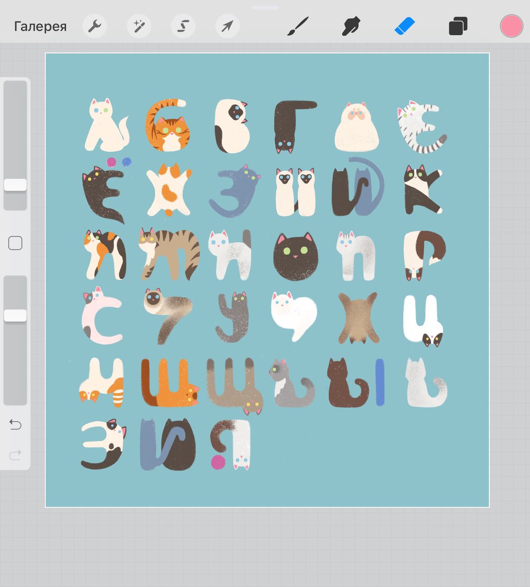 rude_rogatii's tweet image. все закончила 
осталось придумать название шрифту и пойти нахуй