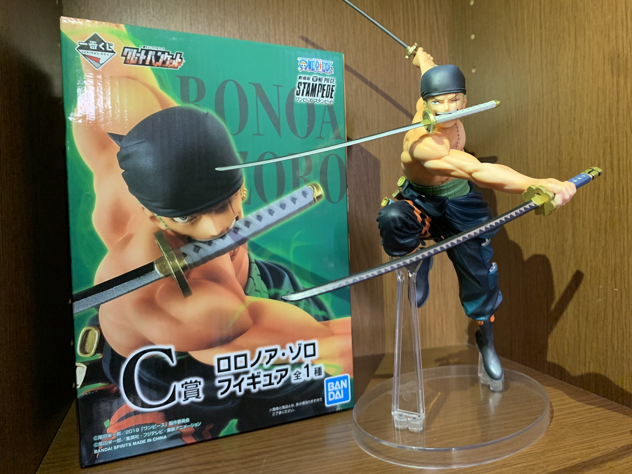 3個セット・送料無料 ワンピース 一番くじ C賞 ゾロ フィギュア - 通販