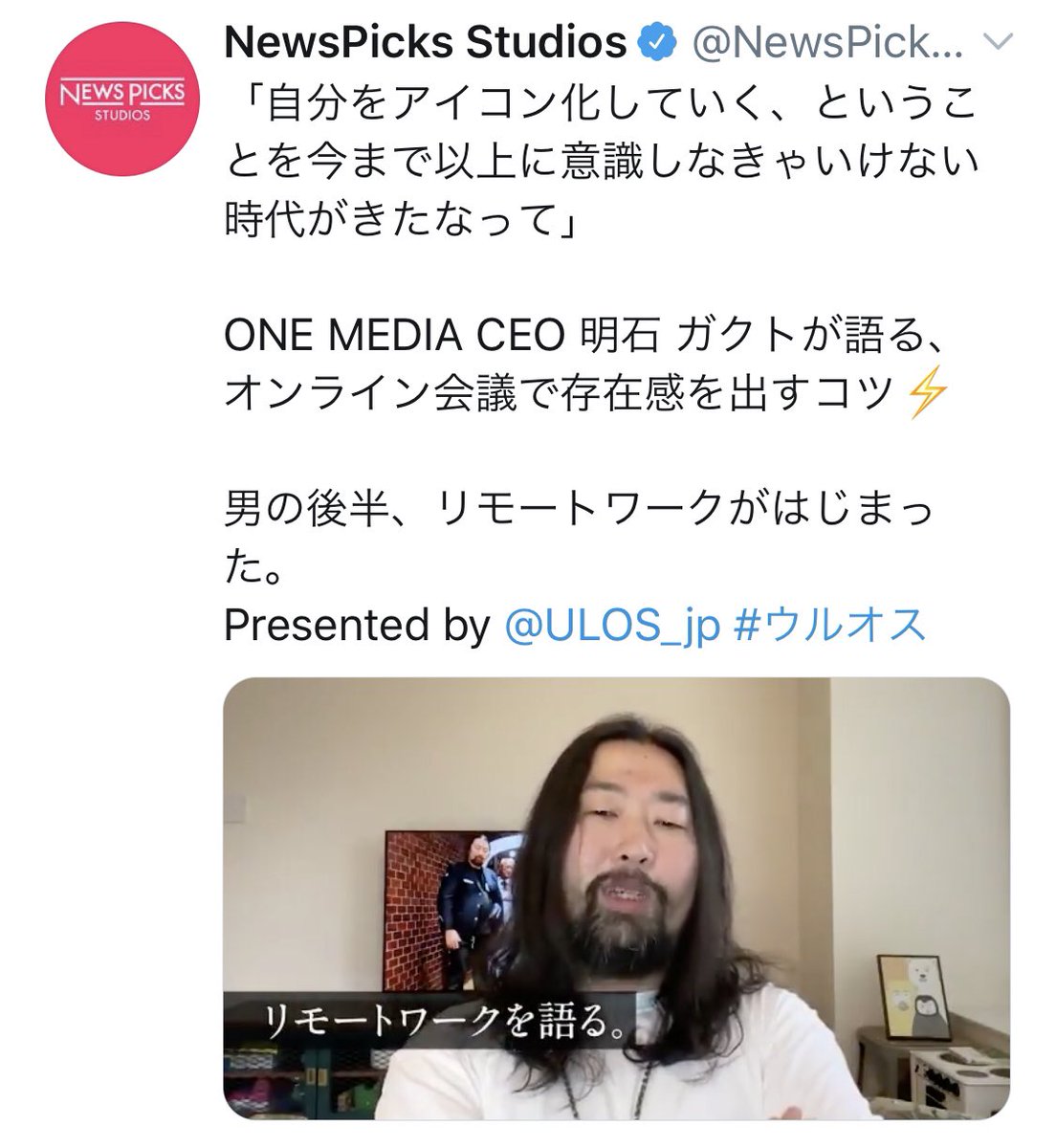 Shom A Twitter このビジュアルはとても悪い意味ですでに アイコン化 されちゃってると思うわけですよ いや個性的でいいんですけどね Shom A Twitter このビジュアルはとても悪い意味ですでに アイコン化 されちゃってると思うわけですよ いや個性的でいいんですけどね