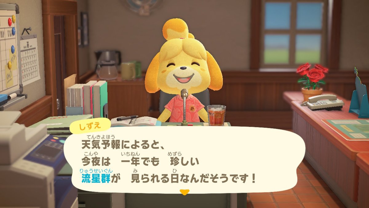 Discover and read the best of Twitter Threads about. #animalcrossing. 