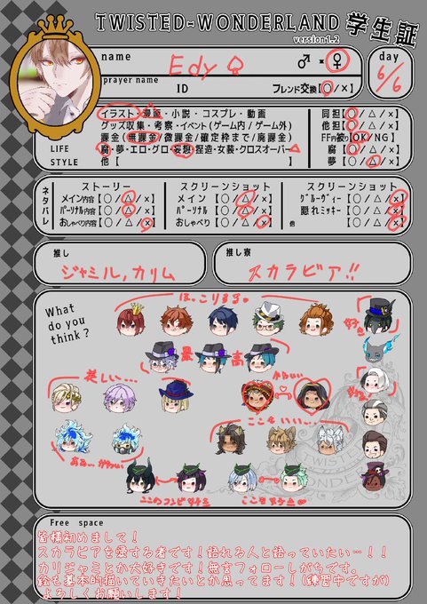 ツイステ創作のtwitterイラスト検索結果 古い順 ツイステ創作のtwitterイラスト検索結果 古い順