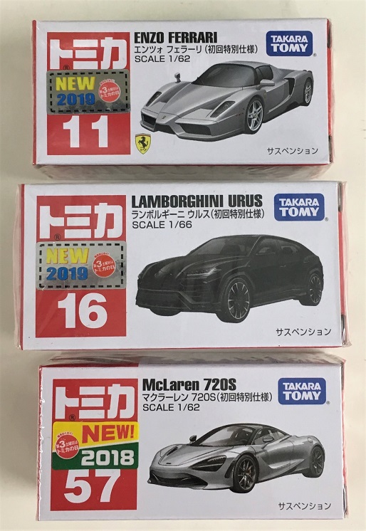クルクル秋葉原店 Twitterren 中古ミニカー買取り情報 タカラトミー トミカ トミカプレミアム各種を買取りさせて頂きました お持ち込みありがとうございます 準備が出来次第 店頭へ並びます 中古 買取 ミニカー トミカ クルクル秋葉原店 クルクル クルクル秋葉原店 Twitterren 中古ミニカー買取り情報 タカラトミー トミカ トミカプレミアム各種を買取りさせて頂きました お持ち込みありがとうございます 準備が出来次第 店頭へ並びます 中古 買取 ミニカー トミカ クルクル秋葉原店 クルクル