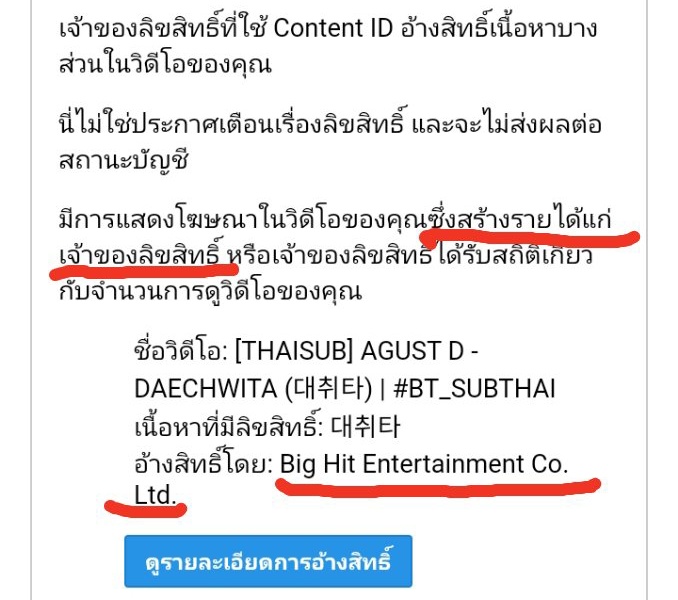 บีทีซับไทย???? on Twitter: บีทีซับไทย???? On Twitter: