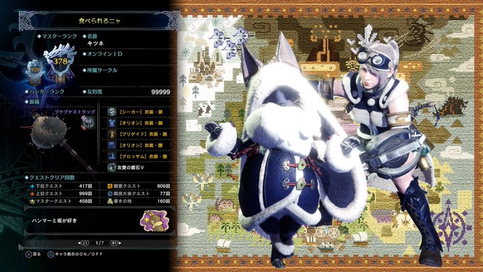 モンスターハンター ワールド まとめ 評価などを1時間ごとに紹介 ついラン モンスターハンター ワールド まとめ 評価などを1時間ごとに紹介 ついラン