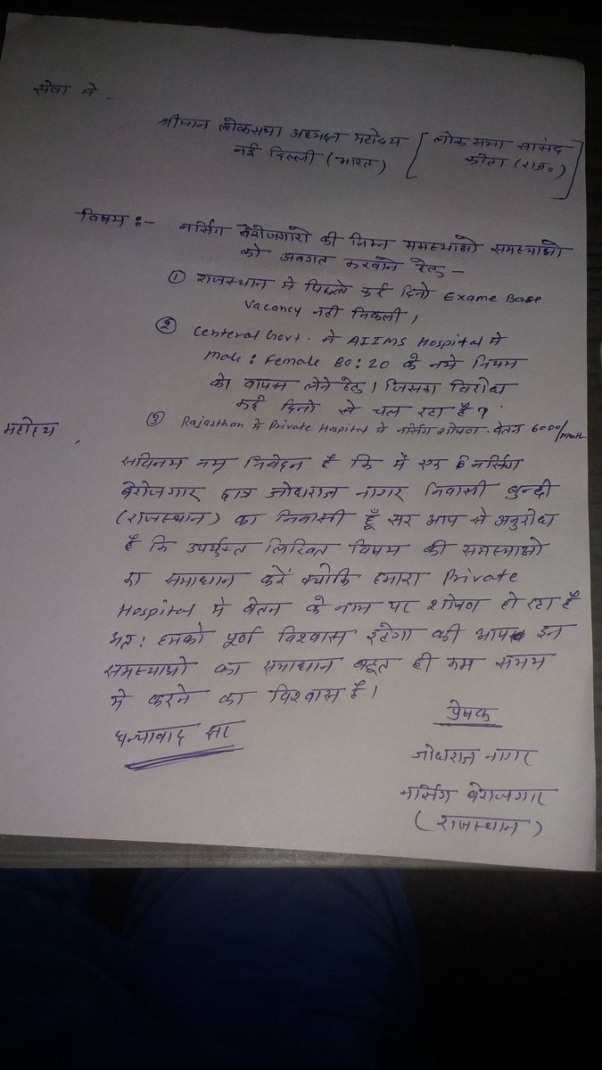 JodhrajDhakar's tweet photo. https://t.co/OMl5FD8zJp