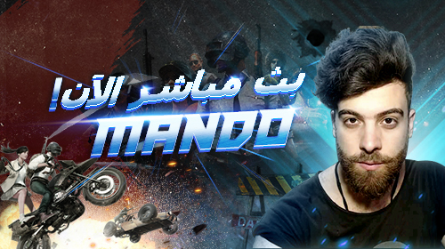 AzizYousef19's tweet photo. I just won 0 from ماندو - Mando in Nimo TV! Come and share my prize! https://t.co/JgUYKobpZK #NimoTv https://t.co/31tTqClikX
