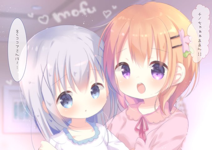 ココチノのtwitterイラスト検索結果 古い順