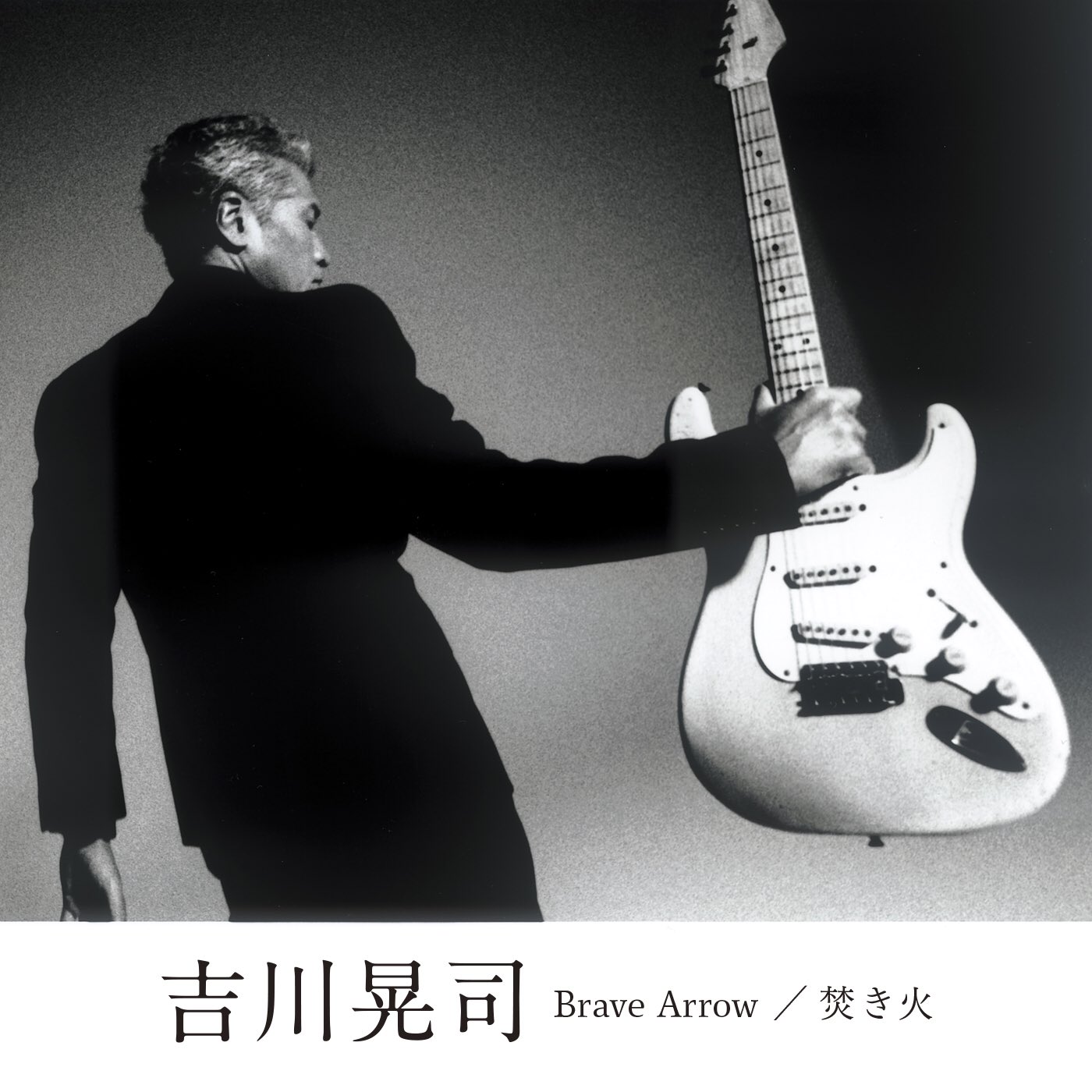 吉川晃司スタッフ On Twitter いよいよフジテレビ系ドラマ 探偵由利麟太郎 が21時からスタート 本日配信の新曲 Brave Arrow メインテーマ 焚き火 エンディングテーマ もぜひチェックしてくださいね Https T Co La7lqaol4r Https T Co