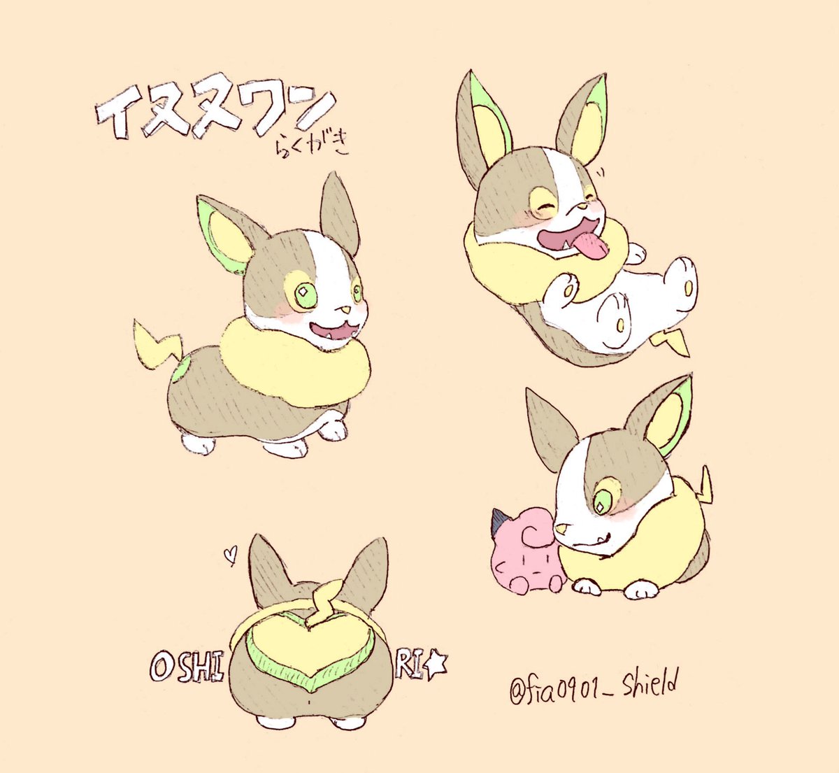 ふぃあ 低浮上 En Twitter おしりがかわいいって1億回は思ってる ポケモン剣盾 ポケモンイラスト ワンパチ T Co R1gd2hhlmp Twitter