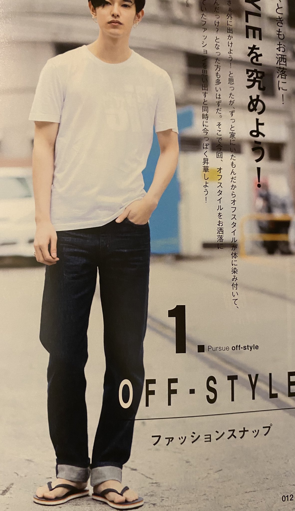 千葉雅也 オーバーヒート 発売 ホストファッション誌 嫌味に見えないハイブランド とのことで これ全身ヴィトンなのだが その必要があるのかという感じ というかこれが全身ヴィトンだということの意味について T Co J3oswoyh3i Twitter