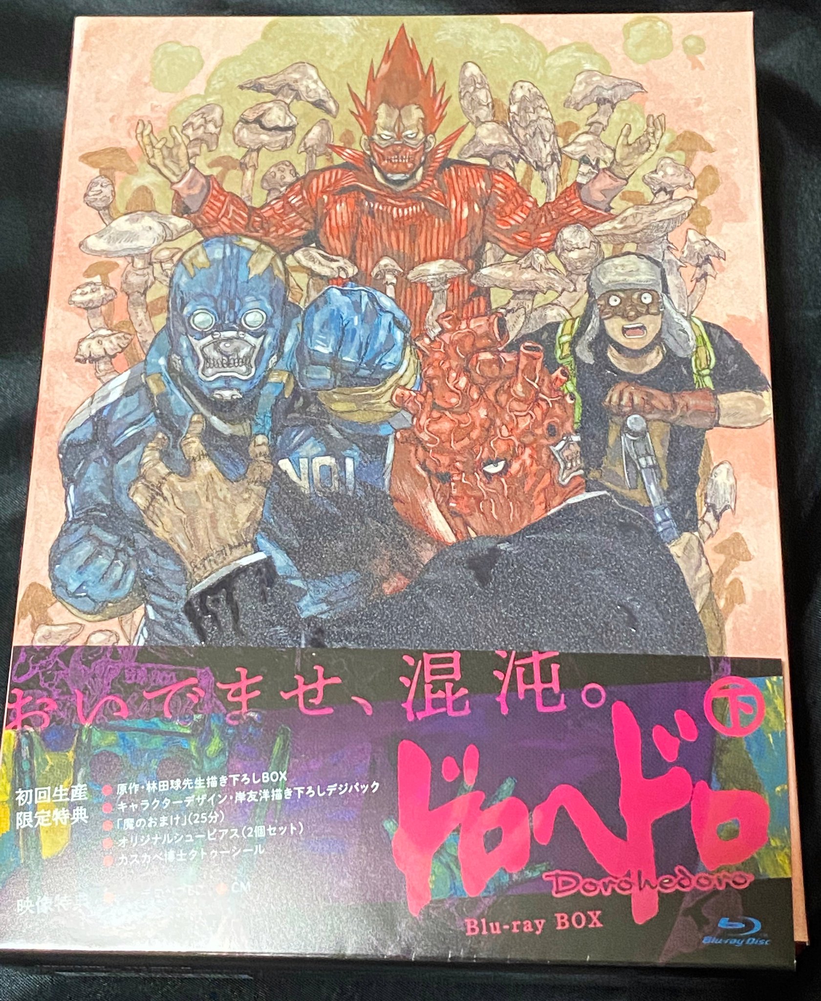 ドロヘドロ Blu-ray BOX 下巻〈初回限定版・3枚組〉 【公式通販】